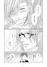 [Ougi Yuzuha] STAR Knight