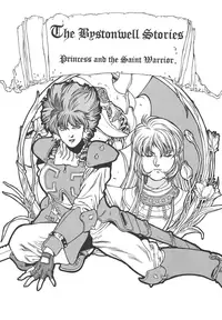 (C64) [Rippadou] The Bystonwell Stories