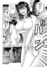 [Hidemaru] Hakudaku no Wana ~Hitozuma Hame Otoshi~ [Digital]