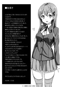 (C86) [AGOITEI (Sankuro)] Suzuyaism (Kantai Collection -KanColle-)