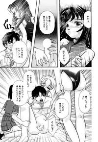 [Anthology] Little Pierce Vol.09