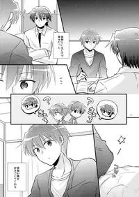 [Rabbit Beat (Uni)] Boku o tsuyoku suru kusuri (Angel Beats!) [Digital]