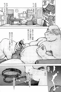 [Kai Makoto] Training Dog