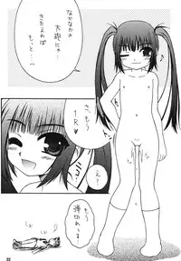 [Gypsy's Kiss (G-co)] SPINNING WORLD (Various) [Digital]