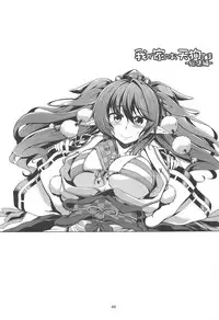 (Shuuki Reitaisai 5) [WindArTeam (WindArt)] Wagaya no Otengu-sama -Soushuuhen- (Touhou Project)