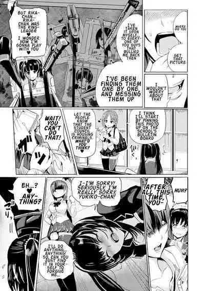 [Peter Mitsuru] Oshioki ni Naku Meshibe (2D Comic Magazine Gachi-Lez Ryoujoku de Kairaku Otoshi Vol. 2) [English] [Digital]