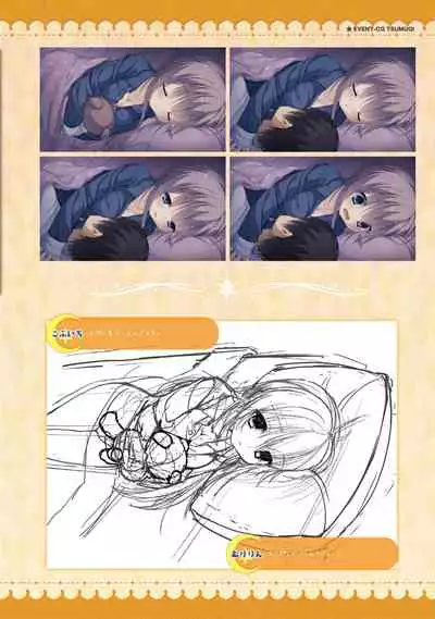 SABBAT OF THE WITCH OFFICIAL VISUAL FAN BOOK