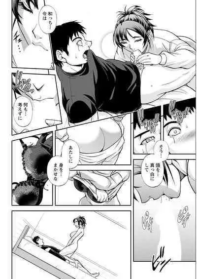 Action Pizazz 2023-03