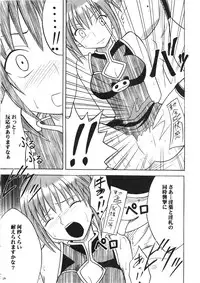 [Crimson (Carmine)] Power Matrix (Shaman King)