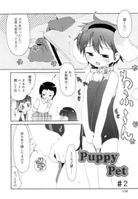 [LEE] Totsugeki Tonari no Onii-chan - Charge the Brother of neighboring house