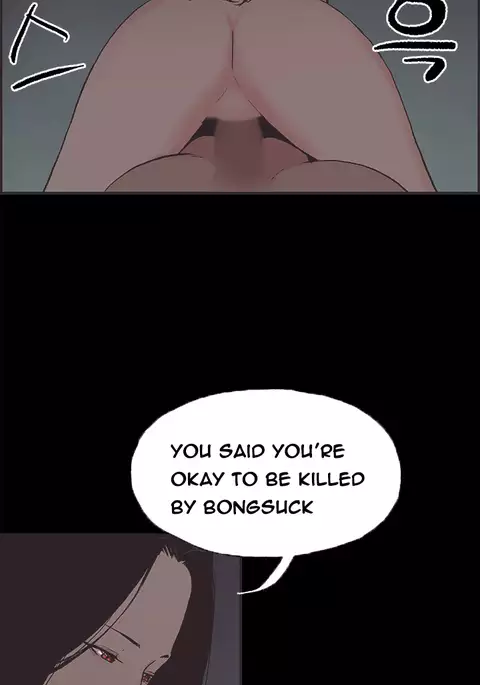 Cohabitation Ch.1-53