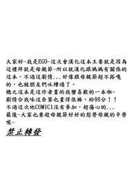 (C82) [Nejimaki Kougen (Kirisawa Tokito)] 3-nin no Mama (Mahou Shoujo Lyrical Nanoha) [Chinese] [EGO自漢化]