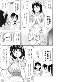 [Yuzuki N Dash] S-Kano