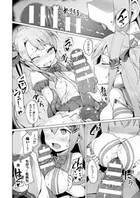 [Satou Kuuki] Aisei Tenshi Love Mary Ch.1-7 [Digital]