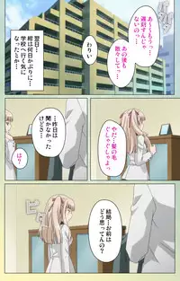 [INU] [Full Color Seijin Han] Furueru Kuchibiru fuzzy lips1 Complete Ban [Digital]