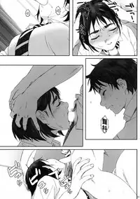 (COMIC1☆13) [Kansai Orange (Arai Kei)] Boku no Kanojo 2 (Fujiyama-san wa Shishunki) [CHINESE] [無邪気漢化組]