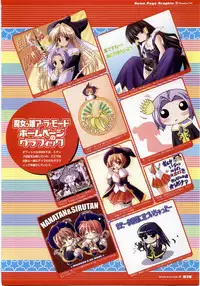 [H]Majokko A La Mode - Visual Fan Book.rar