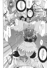 [Ootori Mahiro] Freeter, Gal wo Kau. | THE PERMANENT PART-TIMER BREEDS THE GAL