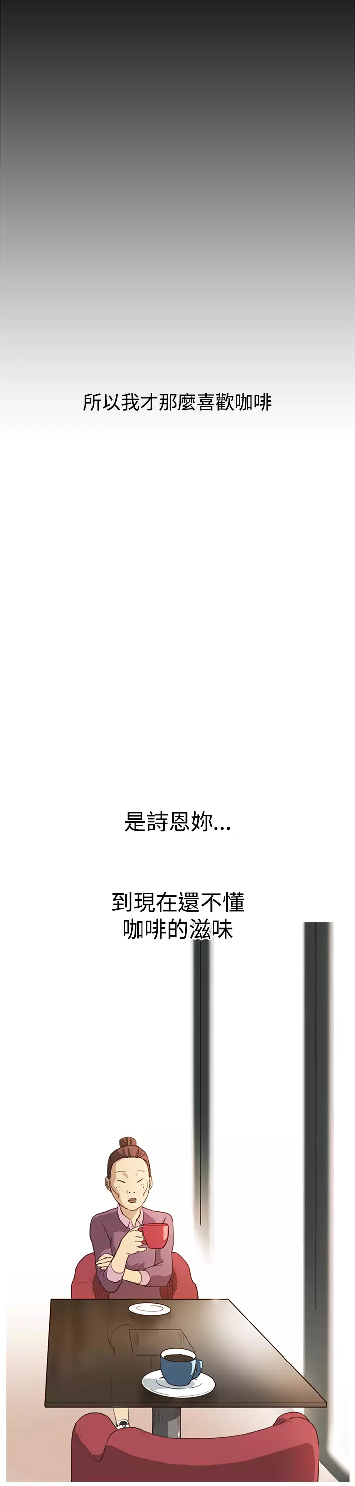 Si-Eun 诗恩 Ch.1~9