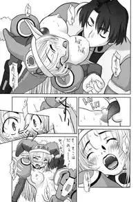 [Chakapoko Honpo (Yamada Nekomaro, Yukimi)] Spirit Loose (Phantasy Star Online)