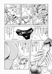 [Kichijouji Kitashirou] Who Dares Ass