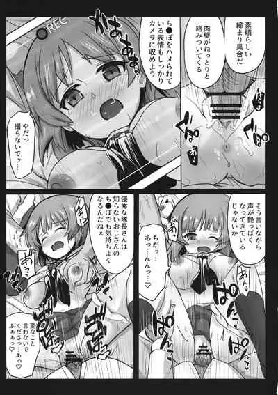 (C96) [Ashuradou (Ashura Kumo)] Miporin ni Ecchi na Nama Shuzai (Girls und Panzer)