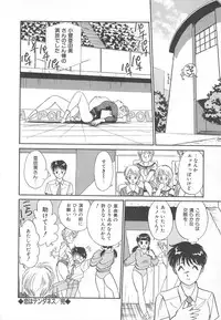 [Hotta Kei] Tenshi no Romance