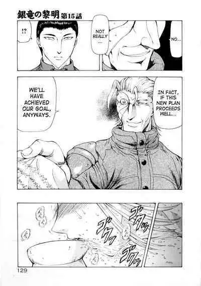 Ginryuu no Reimei | Dawn of the Silver Dragon