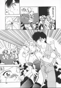 [Sou Akiko] Puni Puni