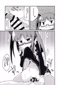 (Utahime Teien 9) [LikeFairly (Arikawa Koba)] Akiha no Ichinichi Joshu Koutai-ken (THE IDOLM@STER CINDERELLA GIRLS)