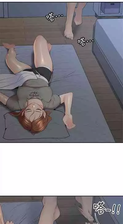 [F-set & 碩知] 親愛的大叔 1-50 官方中文（完结）