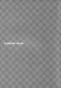 (C88) [Nerihibari (Usuchi)] Sairokushi Master (VOCALOID)