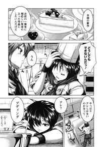 [Mochizuki Azumi] Love Encounter [Digital]