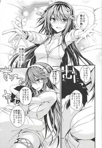 (C94) [Kurokami Studio S (Mukouhara Shiryu)] Joutou Houyou Plumeria (Kantai Collection -KanColle-)