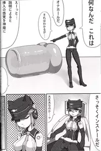 (C83) [GNT-FACTORY (T.A.K., kageshio)] Shinki Mix 2 (Busou Shinki)