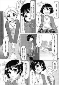 (C93) [Loveolsis (Getsuyou Yasumi.)] Keisensha Killer (Girls und Panzer)