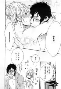 [Otsuki Miu] Play Zone -Nikushoku Kareshi to Kaikan Tenshi-