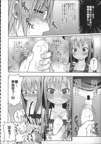 (C88) [Arekusa Thunder (Arekusa Mahone)] Girls Aloud!! Season 1 Box