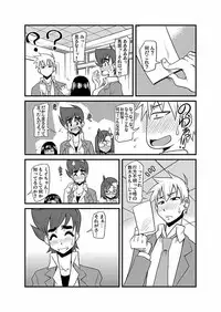 [Kagurazaka Saki] Kinbaku Choukyou Chikan Densha (1)～(9) [Digital]