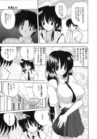 [Nanami Shizuka] Sweet Honey