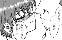 [Ribons Nights (Kyouno Aki)] 35-sai mo Toshiue no Ojisan to Ecchi 3-nengo Sono 2 [Digital]