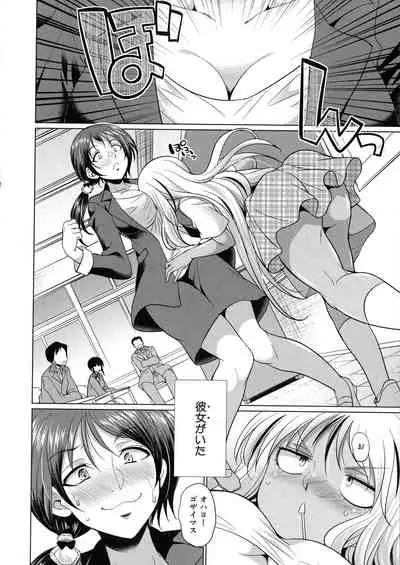 [Tsukishita Kaguya] Futanari Gal VS Bitch Shimai