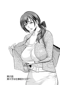 [Tatsunami Youtoku] Choi M Mimiko-san [Digital]