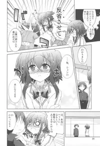 (COMIC1☆6) [Funanori House (Suihei Kiki)] Suihei Kiki no "Mika ni Mikahara - Remake" ~Mika ni Inu no Sekai~ (Mika ni Harassment)