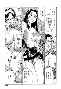 [Don Shigeru] Darkside Killer