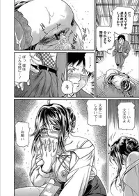 Web Comic Toutetsu Vol. 25