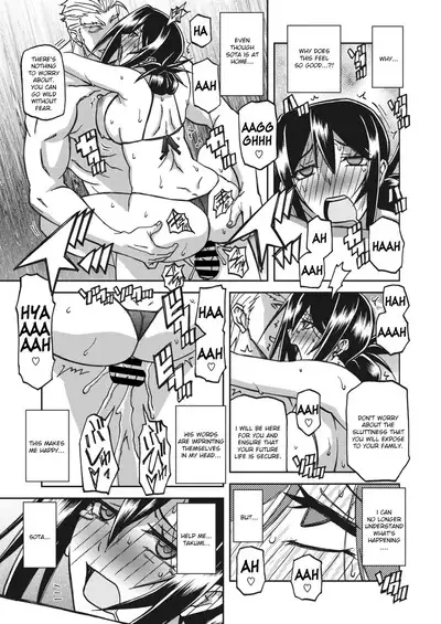 Mizukagami no Magnolia | Magnolia of the Water Mirror