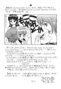 [Caramel Dow] Mama-san Bunny