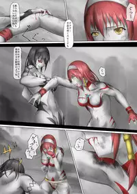 [jigoku] Ultra-Girl Sophie episode.1 (Ultraman)