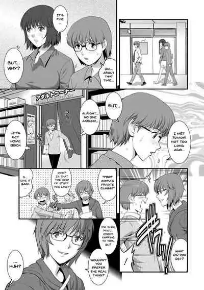 [Saigado] Hitoduma Onnakyoshi Main-san 1 | Wife And Teacher Main-san 1 [English] {Doujins.com} [Digital]